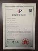 ประเทศจีน Hefei Huiteng Numerical Control Technology Co., Ltd. รับรอง